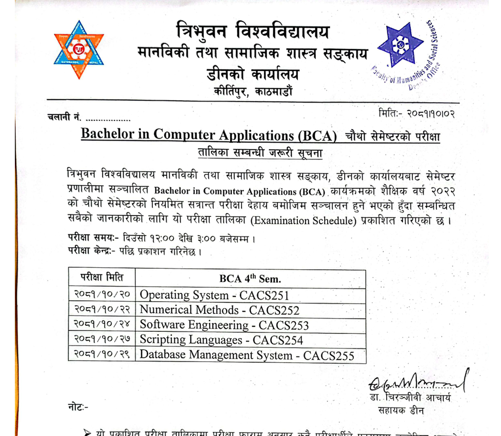 TU published Bachelor of Computer Application fourth semester exam routine of 2022 batch